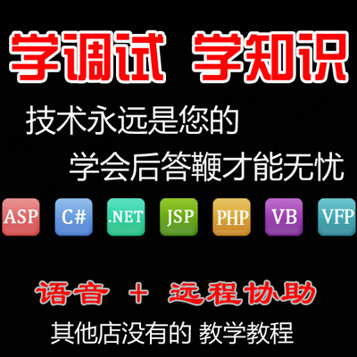 计算机程序设计SSM开发JSP系统NET网站PHP软件C#定 计算机程序设计SSM开发JSP系统NET网站PHP软件C#定