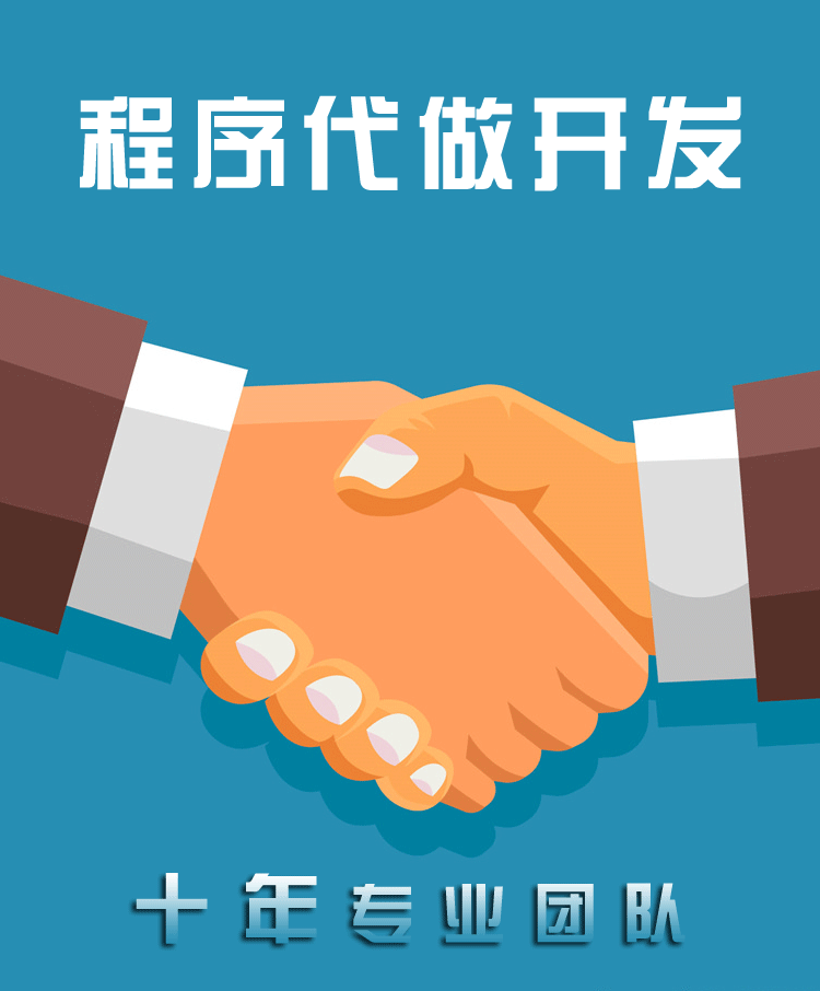 计算机程序设计SSM开发JSP系统NET网站PHP软件C#定 计算机程序设计SSM开发JSP系统NET网站PHP软件C#定